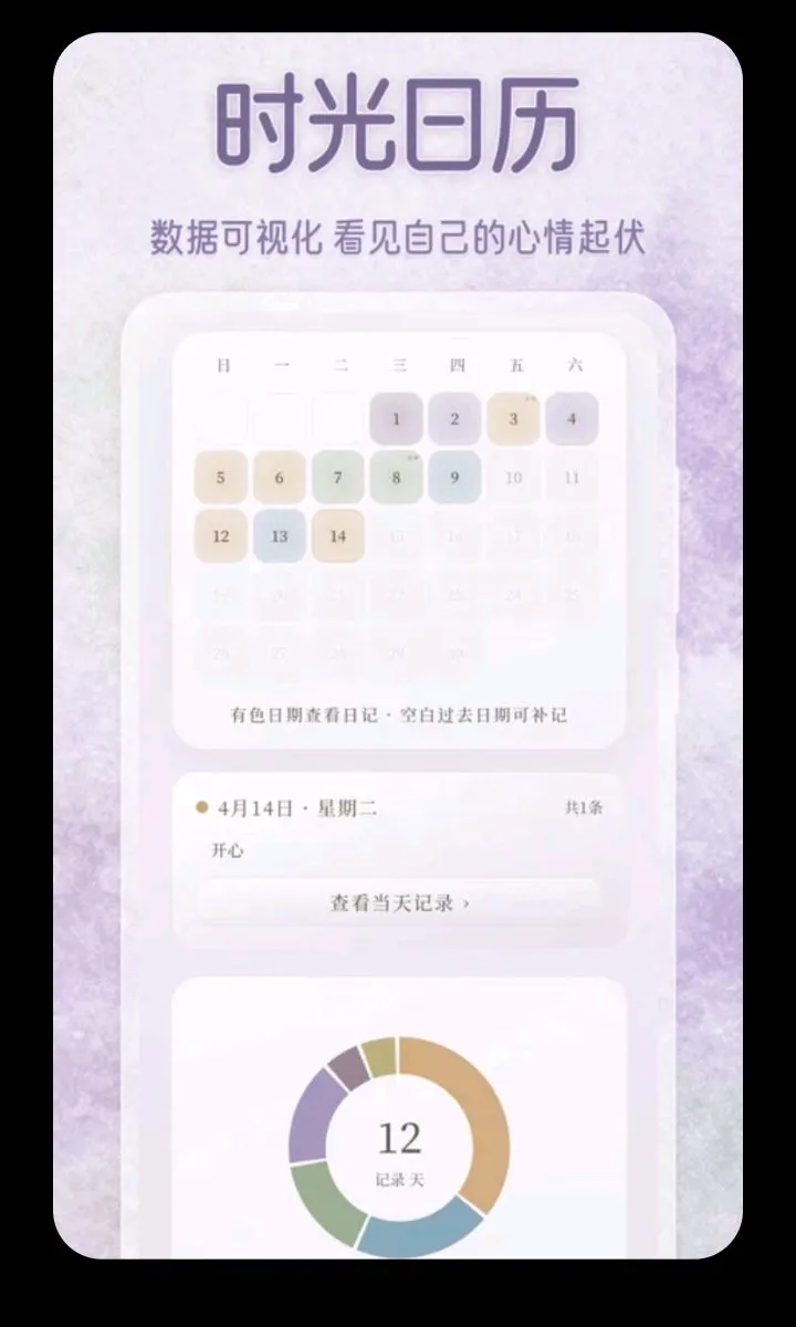 ������ˮ�������ֻ���v3.5.0.0424 ��׿���ͼ3