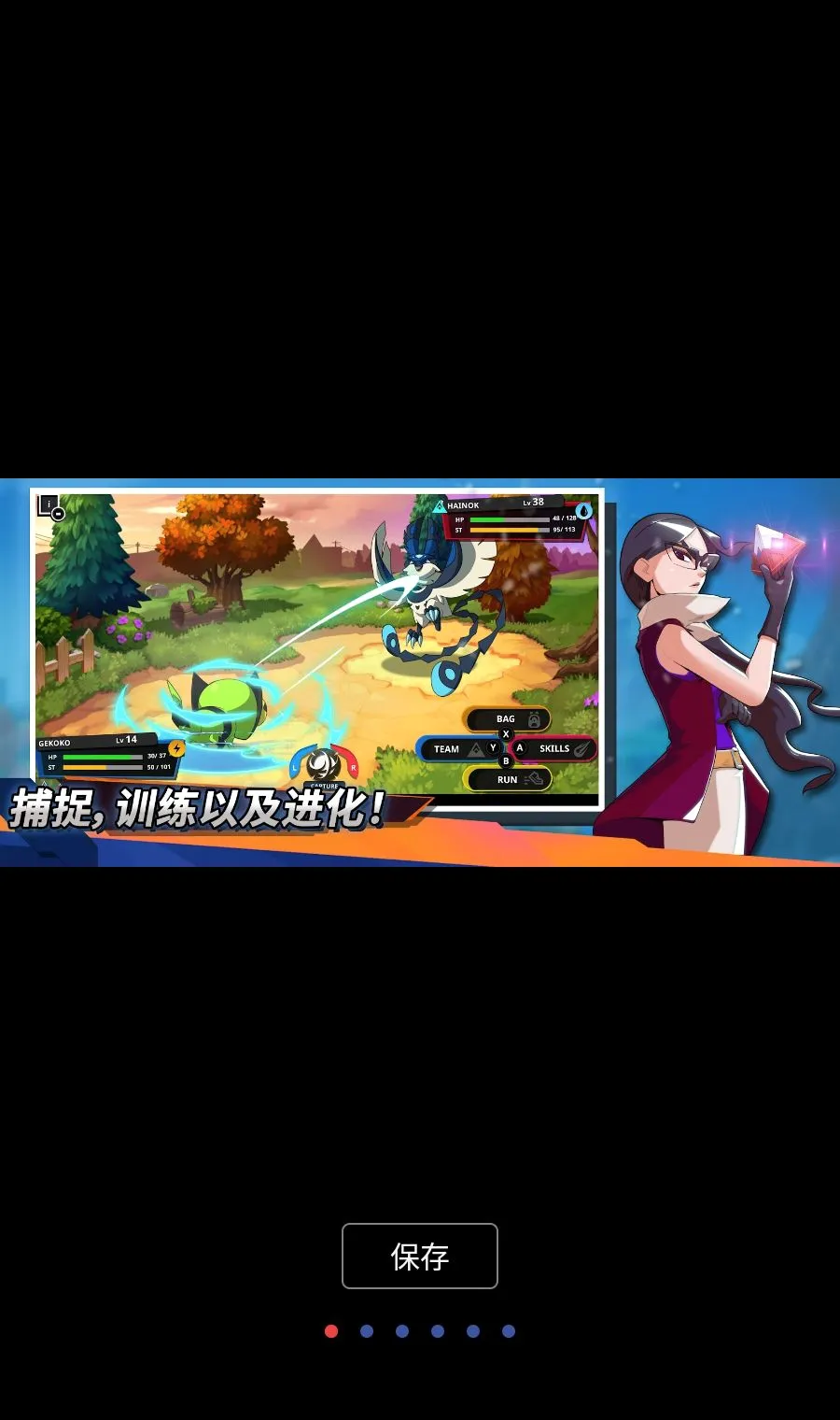 �������磺���MOD�˵�(���ﲶ׽��Ϸ)v4.0.3 �ٷ������ͼ0