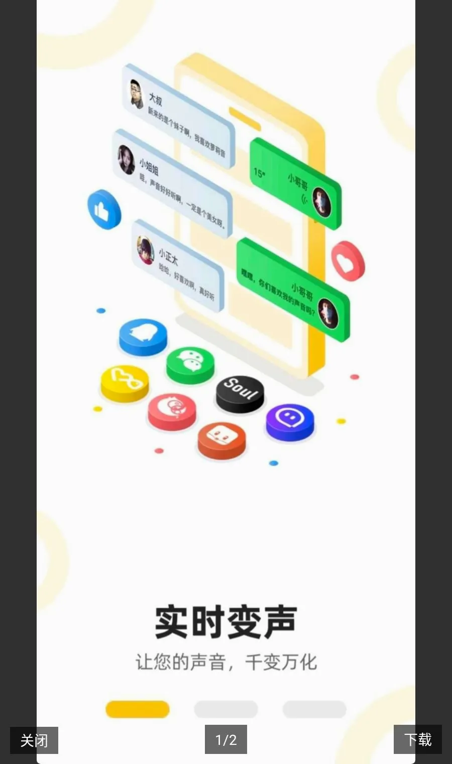 ��Ϸʵʱ������������Ա2026���°汾v1.1.6 �ٷ������ͼ0