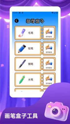 ThePheno(Ӱ�񹤾�App)v1.3 �ٷ������ͼ2