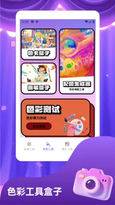ThePheno(Ӱ�񹤾�App)v1.3 �ٷ������ͼ3