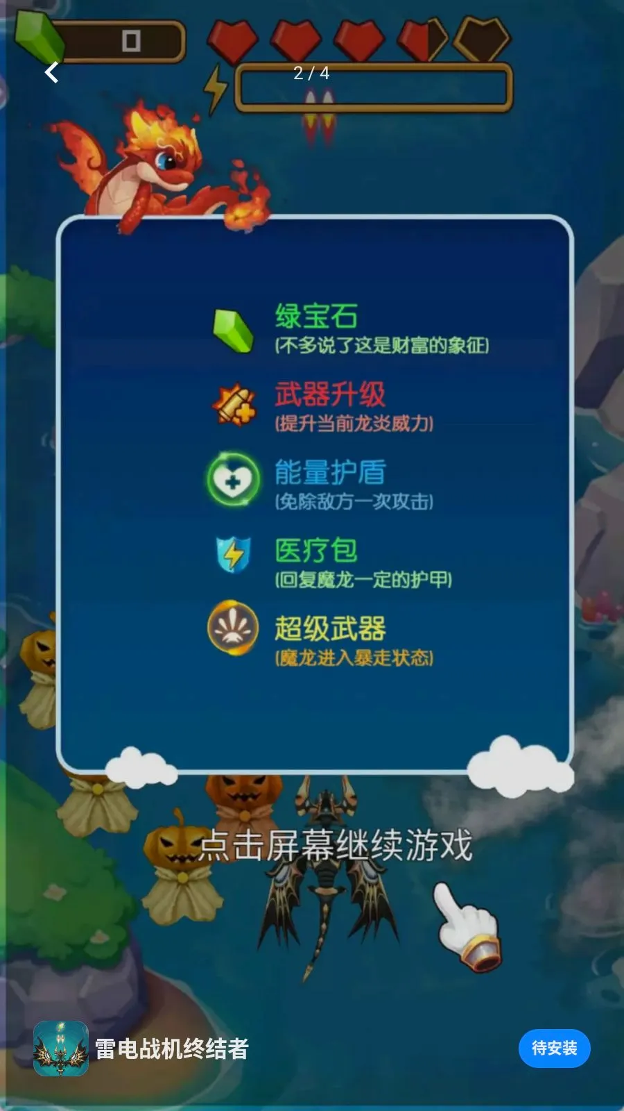 �׵�ս���ս���2026���°汾v1.0.0 �ֻ����ͼ1