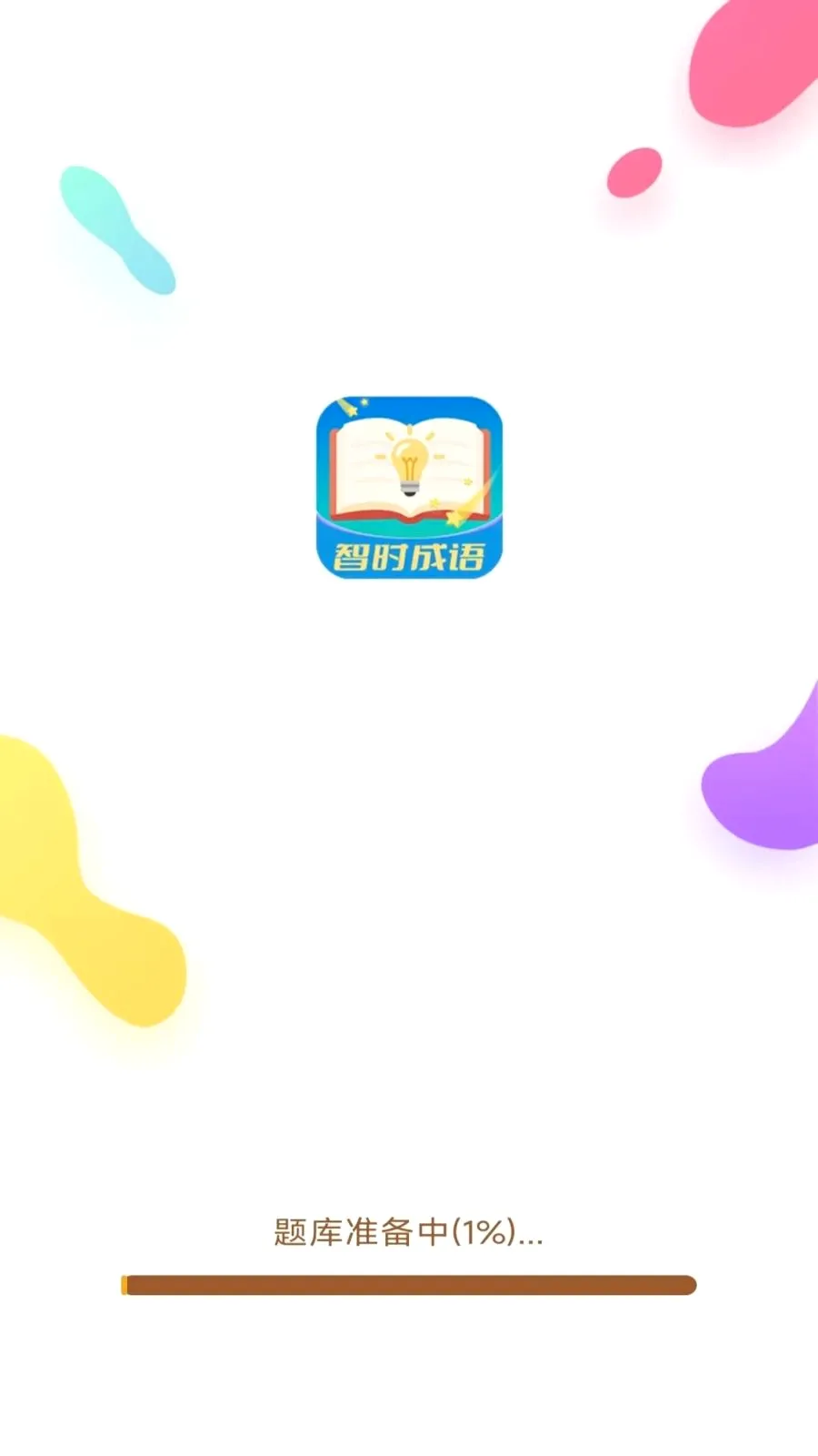 ��ʱ���������ֻ���v3.0.9.2 �ٷ������ͼ0