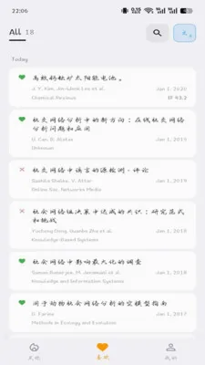 ZiNote����׷��app2026���°汾v2.0.2 �ٷ������ͼ1