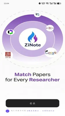 ZiNote����׷��app2026���°汾v2.0.2 �ٷ������ͼ3