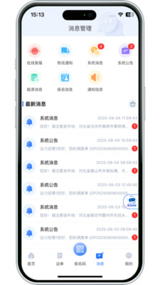 ���������˰�׿���ֻ���v3.10.14 �ٷ������ͼ0