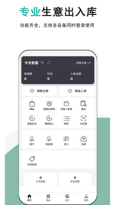 �ǿ��2026�ٷ����°汾v1.0.9 ��׿���ͼ0