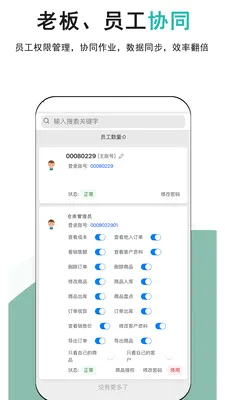 �ǿ��2026�ٷ����°汾v1.0.9 ��׿���ͼ3