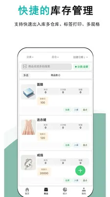 �ǿ��2026�ٷ����°汾v1.0.9 ��׿���ͼ2