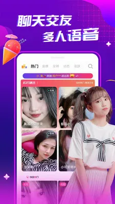 ҹ����Ƶ���콻�Ѱ�׿���ֻ���v1.0.1 ��Ѱ��ͼ1