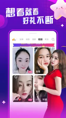 ҹ����Ƶ���콻�Ѱ�׿���ֻ���v1.0.1 ��Ѱ��ͼ3