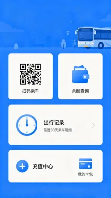 �˳�����e��ͨ(�������й���)V2.0 �ֻ����ͼ3