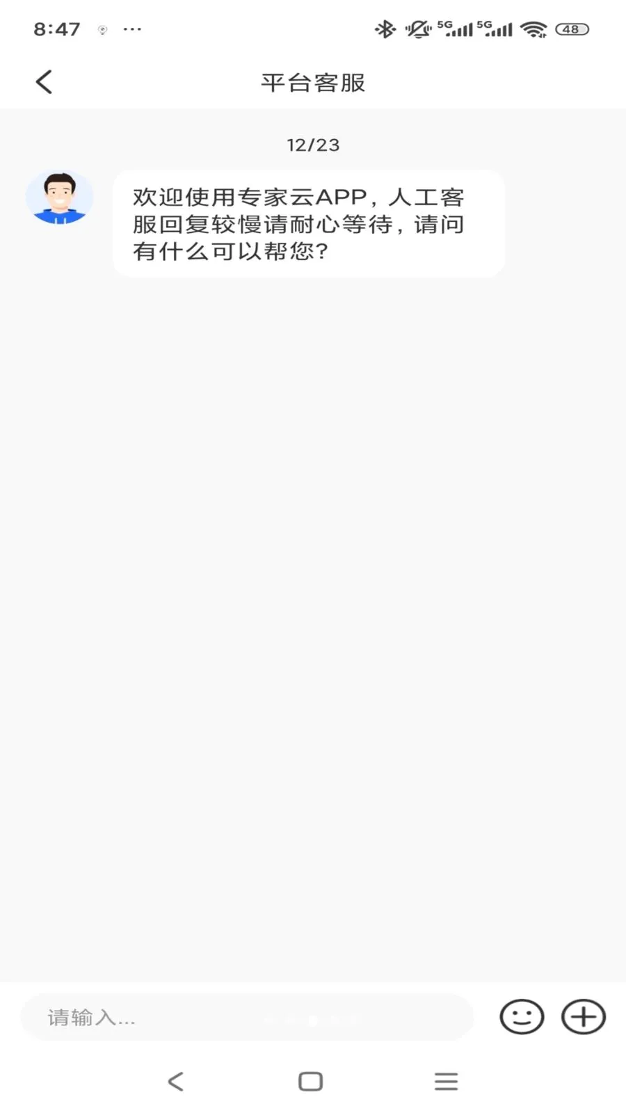 ר����(רҵ������)v1.0.3 �ٷ������ͼ2