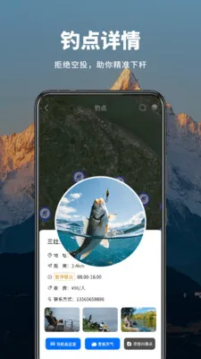 ��ʵɽ����ͼ2026���°汾v1.0.7 �ֻ����ͼ0