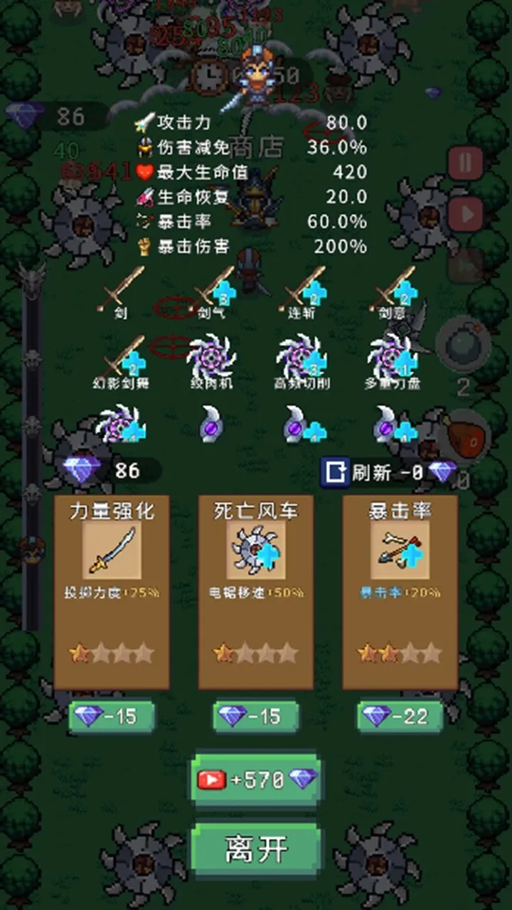 ���������а�׿���ֻ���v1.0 �ٷ������ͼ3
