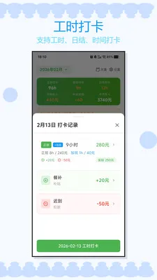 �Ӱ�ǹ�ʱ�����ֻ���v1.0.3 ��׿���ͼ1