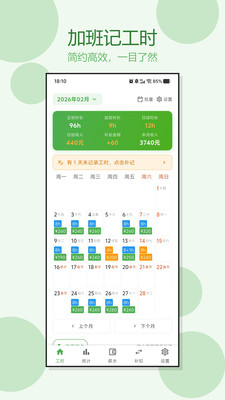�Ӱ�ǹ�ʱ�����ֻ���v1.0.3 ��׿���ͼ0