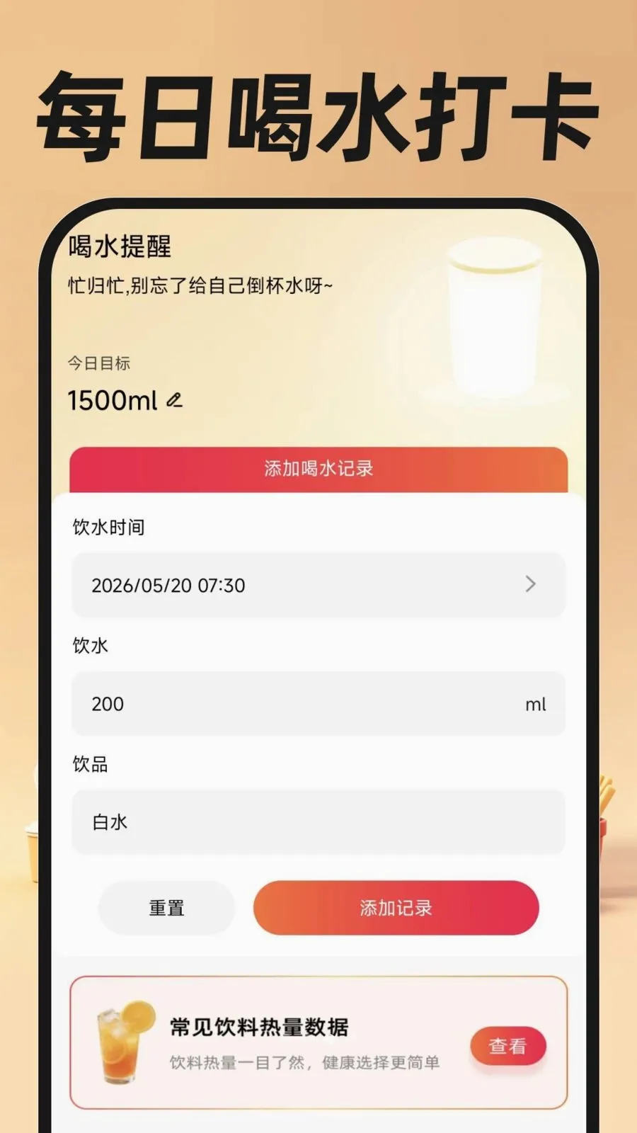 �������ֿ���(ͬ�����ȷ���)v1.0.0 �ֻ����ͼ2