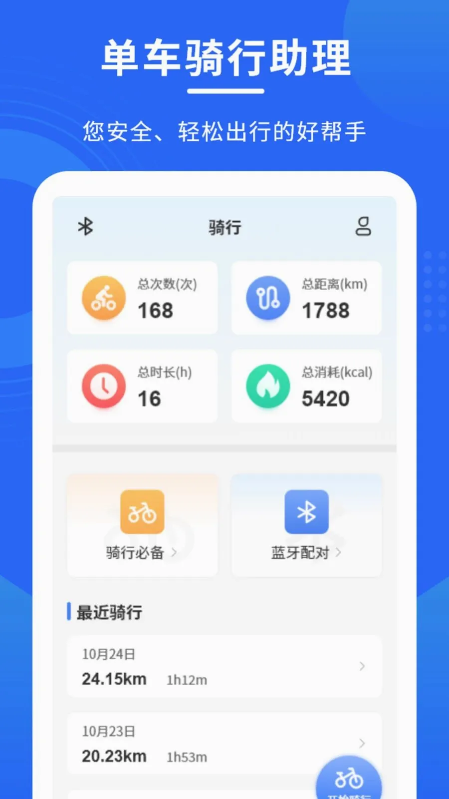��������������׿���ֻ���v1.0.0 �ֻ����ͼ0