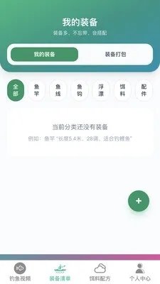 ׿Խ�����ʦ2026�ٷ����°汾v1.0.0 �ٷ������ͼ1