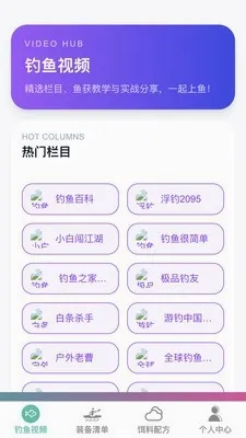 ׿Խ�����ʦ2026�ٷ����°汾v1.0.0 �ٷ������ͼ3