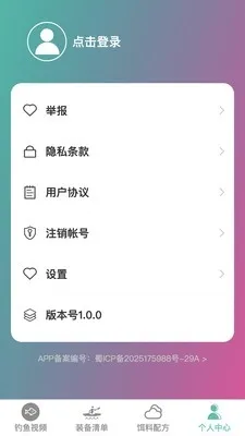 ׿Խ�����ʦ2026�ٷ����°汾v1.0.0 �ٷ������ͼ0