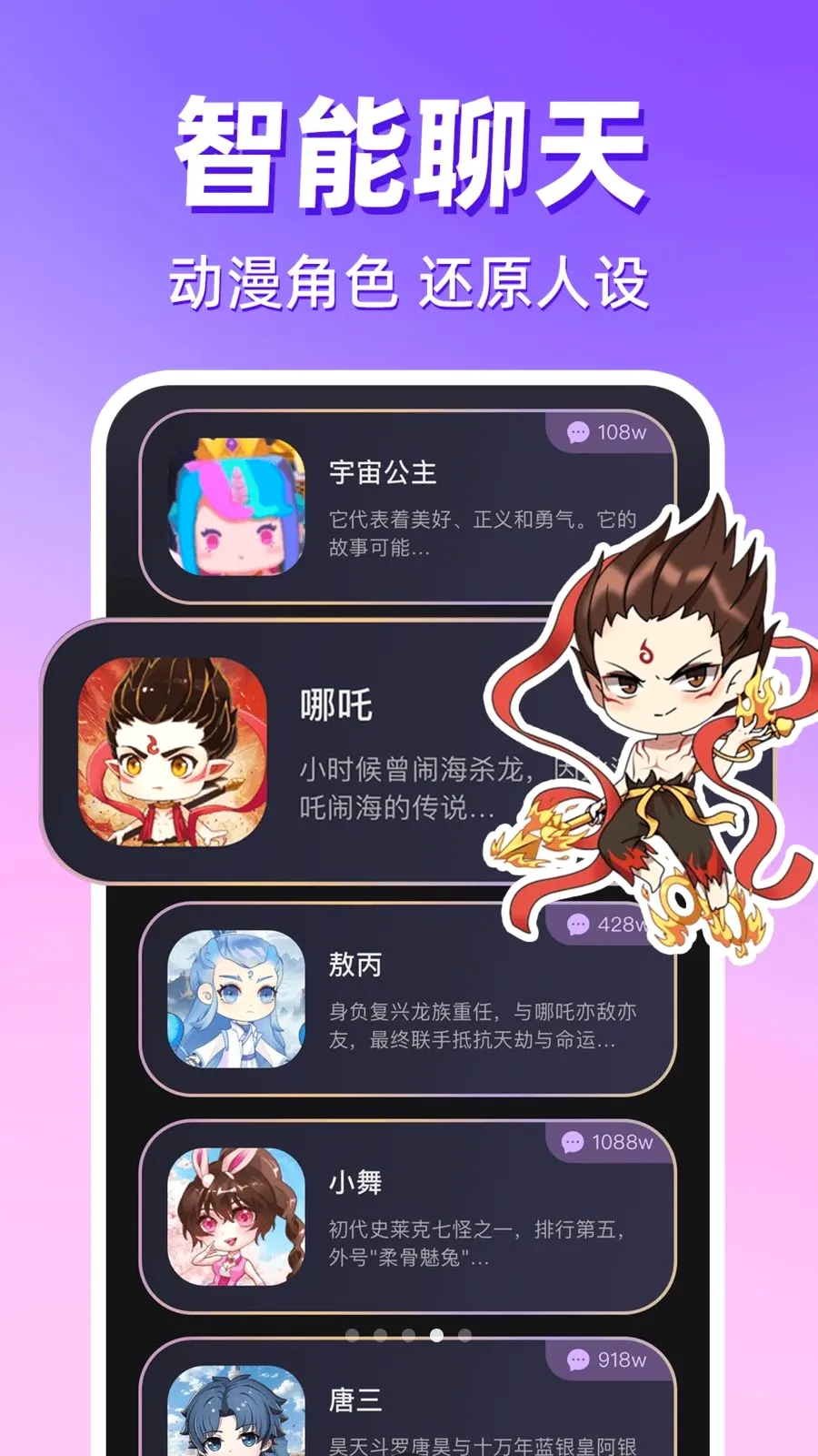������������2026���°汾v1.0.1 �ٷ������ͼ3