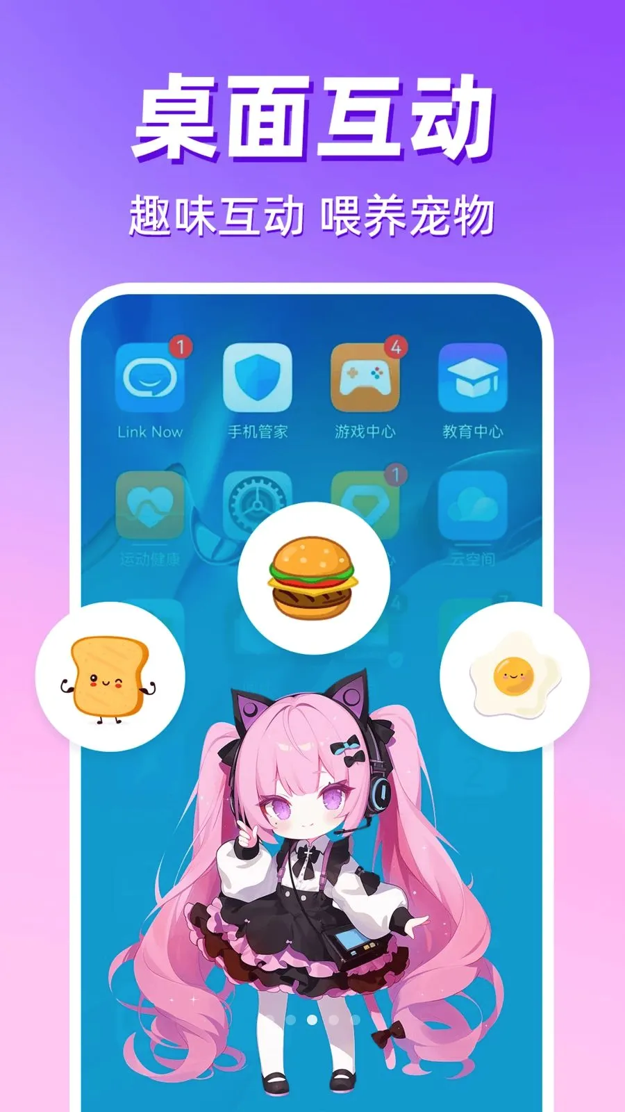 ������������2026���°汾v1.0.1 �ٷ������ͼ2