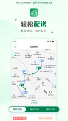 ���ͻ����������ֻ���v2.2.9 �ٷ������ͼ1