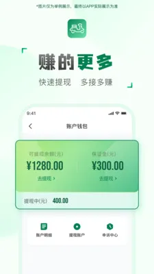 ���ͻ����������ֻ���v2.2.9 �ٷ������ͼ3