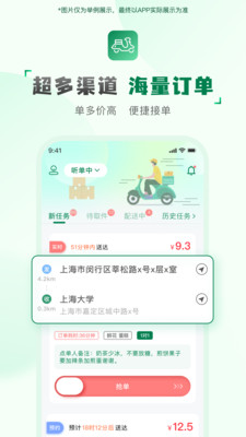 ���ͻ����������ֻ���v2.2.9 �ٷ������ͼ0