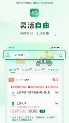 ���ͻ����������ֻ���v2.2.9 �ٷ������ͼ2