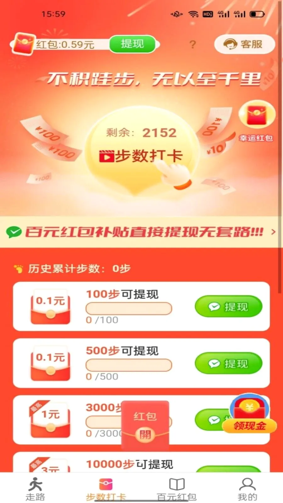������ͨ2026���°汾v6.8.5.3 �ٷ������ͼ1
