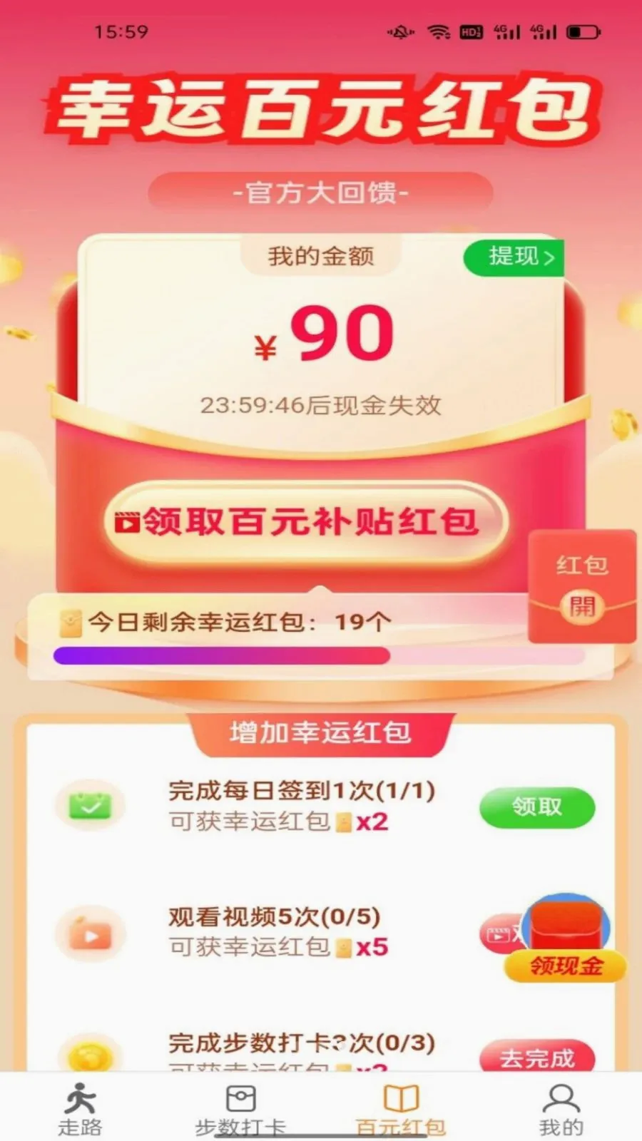 ������ͨ2026���°汾v6.8.5.3 �ٷ������ͼ2