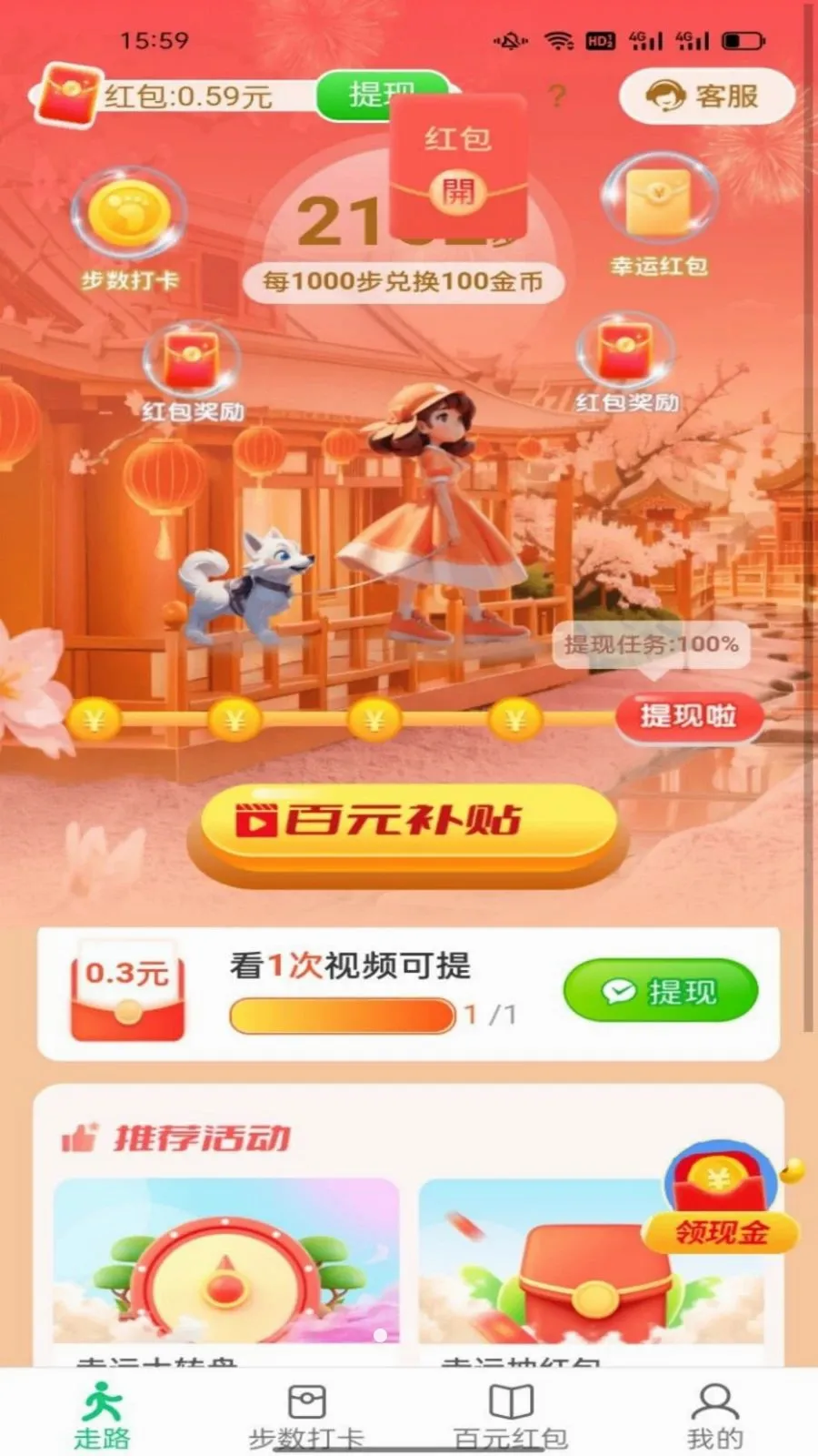 ������ͨ2026���°汾v6.8.5.3 �ٷ������ͼ0