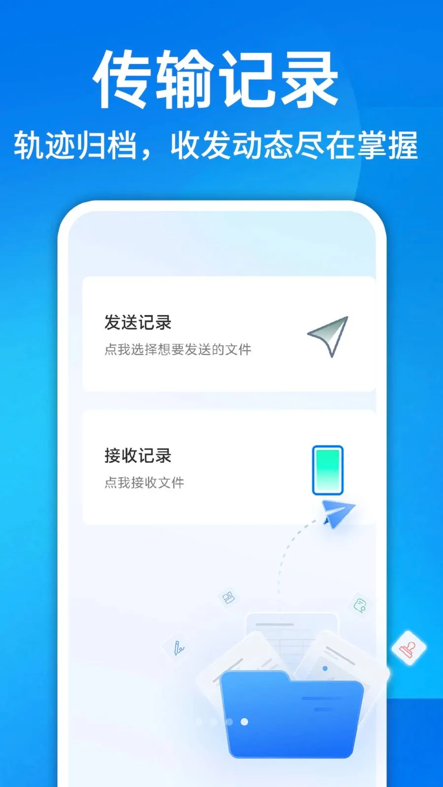 ������¡һ������2026���°汾v1.0.1 ��׿���ͼ3