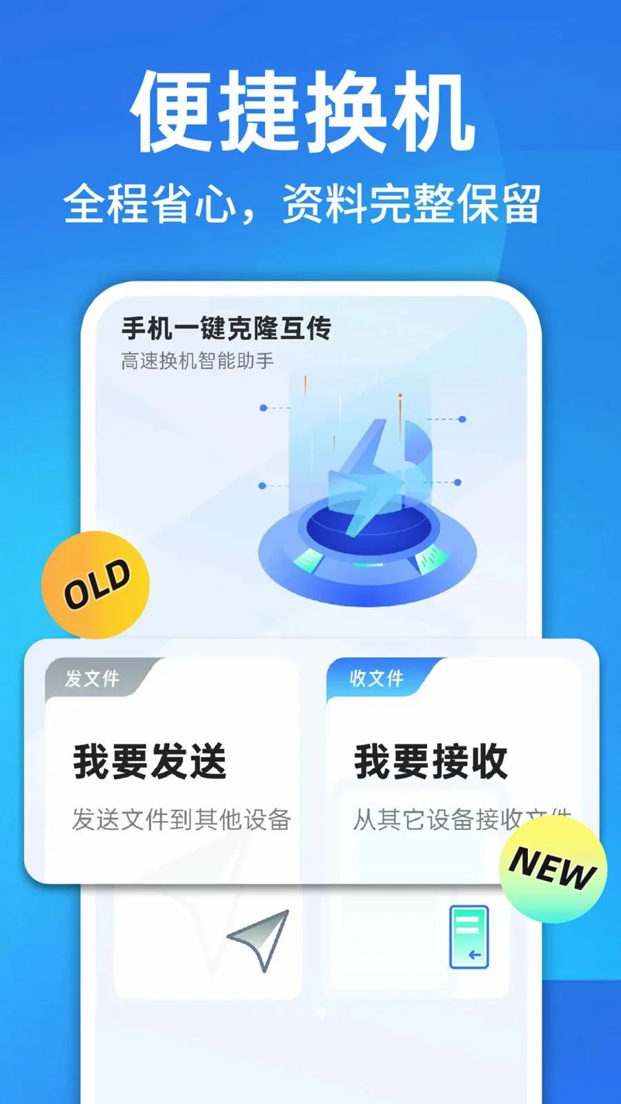 ������¡һ������2026���°汾v1.0.1 ��׿���ͼ2