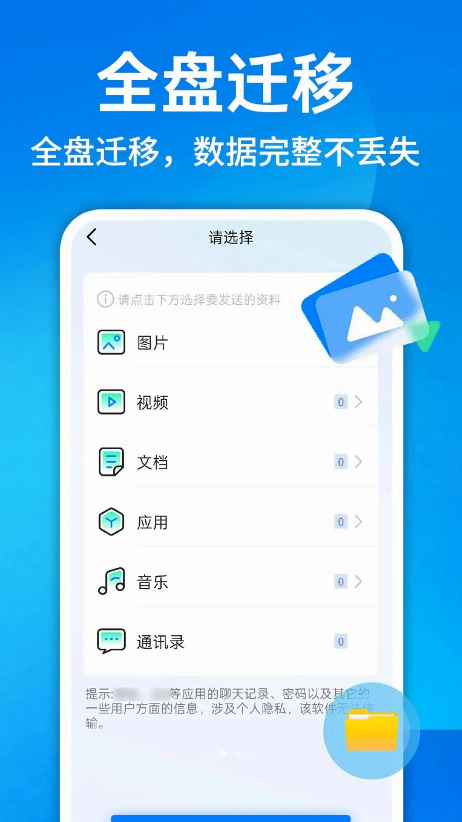 ������¡һ������2026���°汾v1.0.1 ��׿���ͼ1
