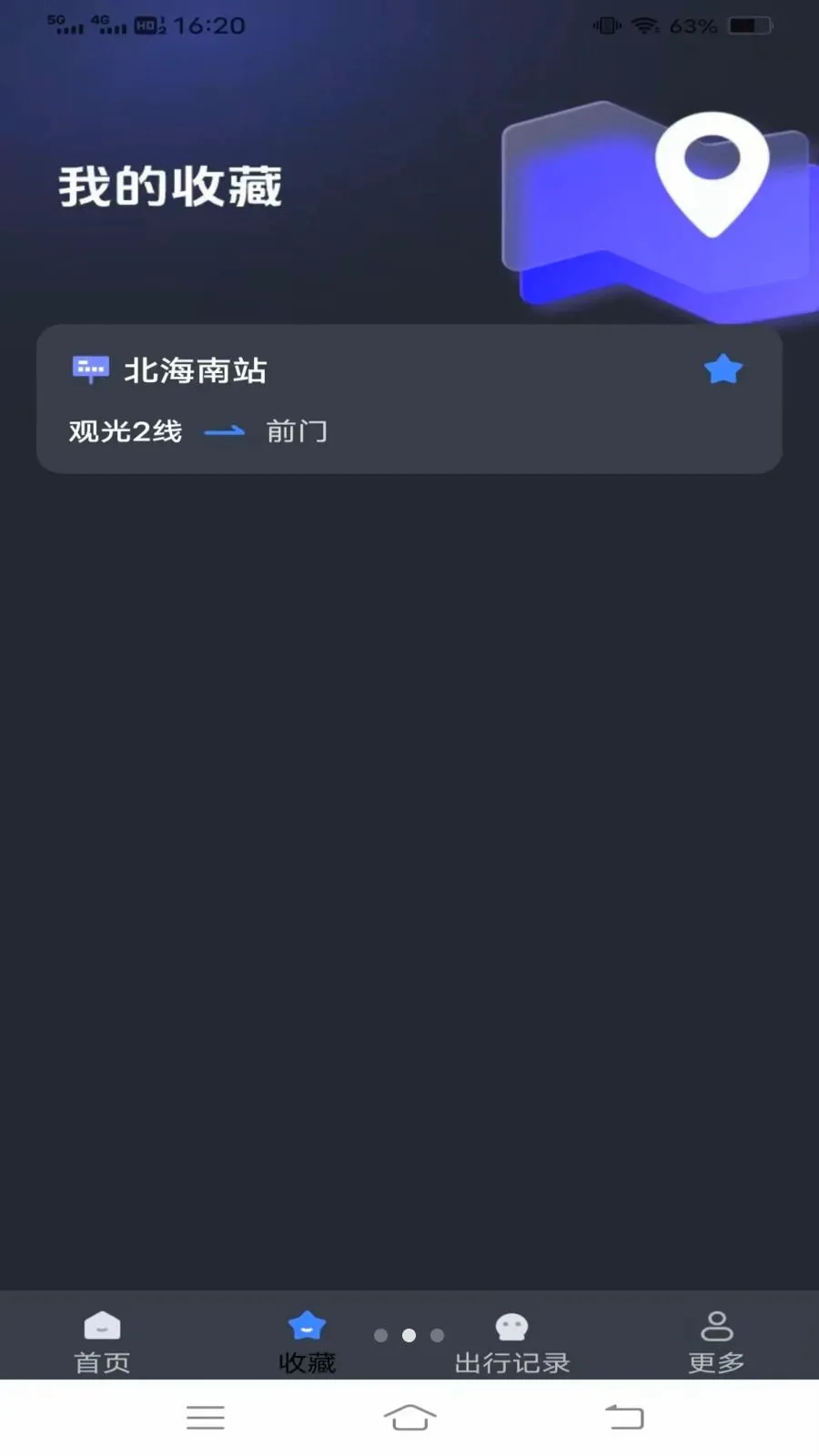 ����¹���2026���°汾v1.6.4.3 ��׿���ͼ1