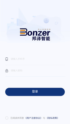 ����Ӧ��(��Ӧ��Эͬƽ̨)v1.1.0 ��Ѱ��ͼ2