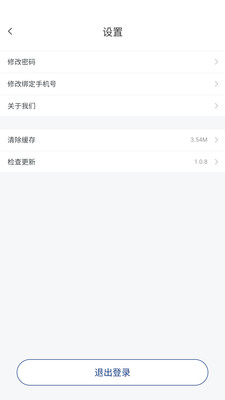����Ӧ��(��Ӧ��Эͬƽ̨)v1.1.0 ��Ѱ��ͼ0