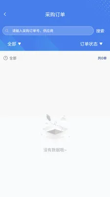 ����Ӧ��(��Ӧ��Эͬƽ̨)v1.1.0 ��Ѱ��ͼ3