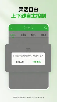 ǧ������(���ֽӵ�ƽ̨)v1.5.0 ��Ѱ��ͼ1