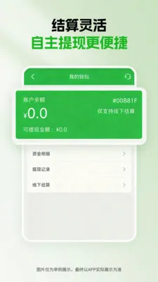 ǧ������(���ֽӵ�ƽ̨)v1.5.0 ��Ѱ��ͼ0