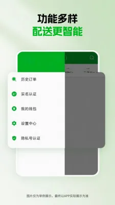 ǧ������(���ֽӵ�ƽ̨)v1.5.0 ��Ѱ��ͼ3