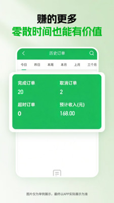 ǧ������(���ֽӵ�ƽ̨)v1.5.0 ��Ѱ��ͼ2