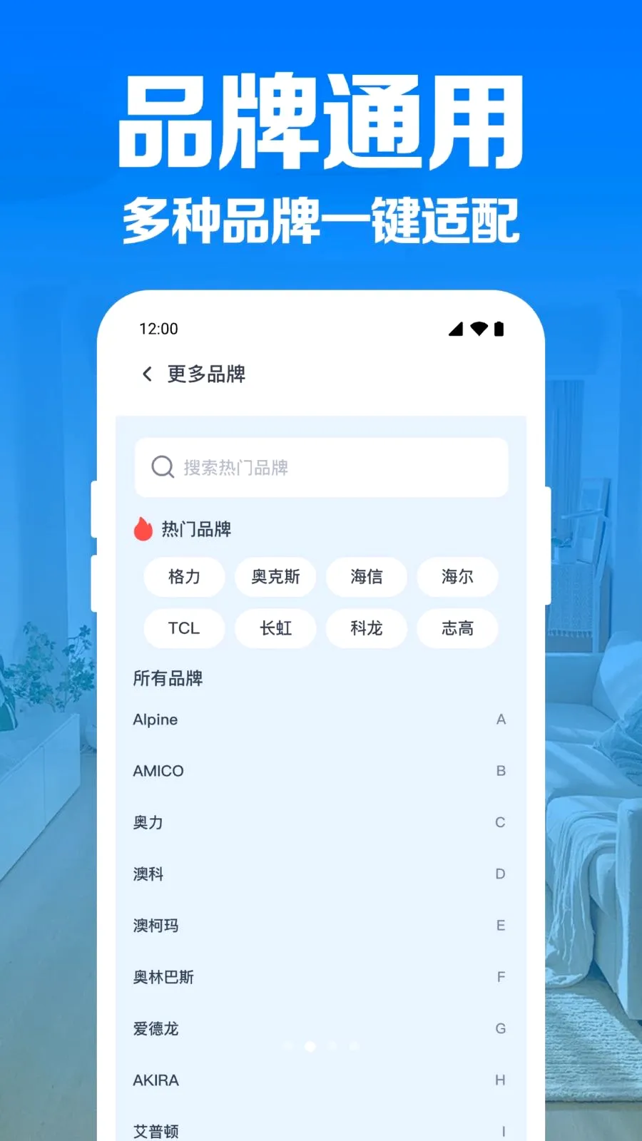 �յ�����ң�����������ֻ���v1.0.1.1004 ��׿���ͼ1