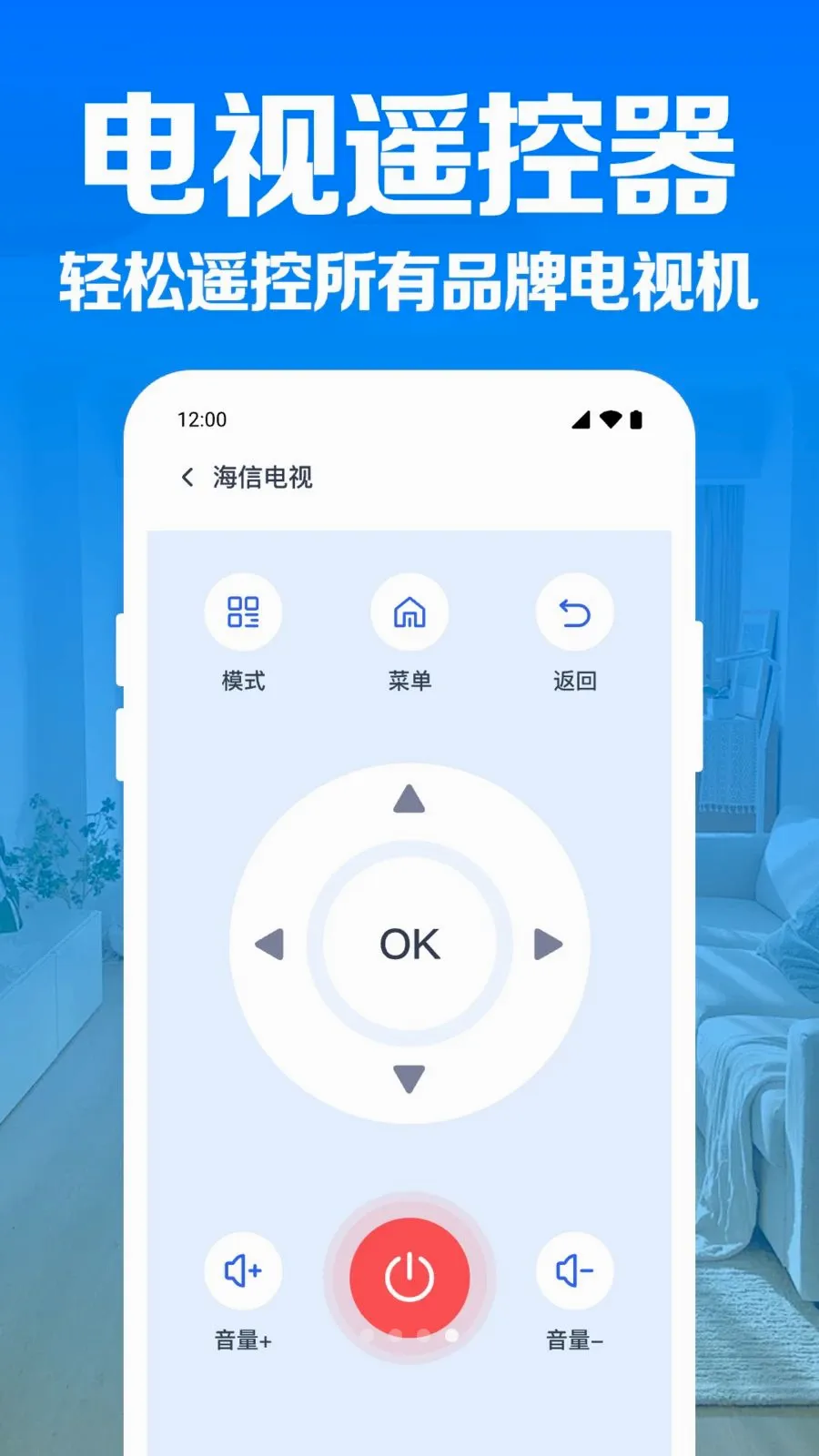 �յ�����ң�����������ֻ���v1.0.1.1004 ��׿���ͼ3