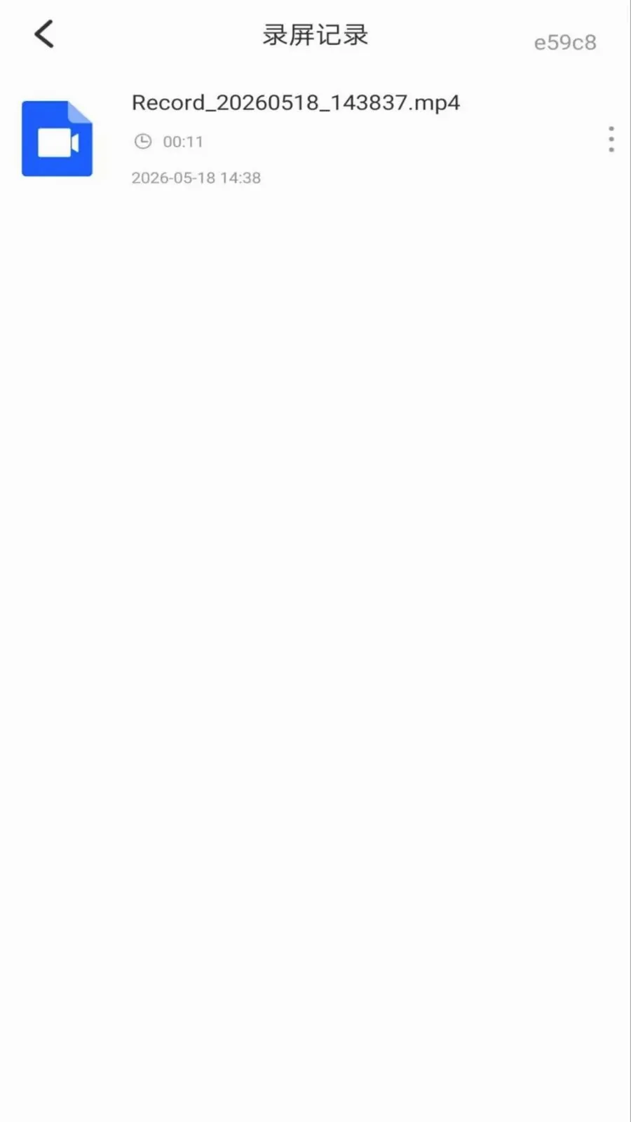 ��Ļ����ܼ�(¼�����򹤾�)v1.0.0 �ֻ����ͼ3