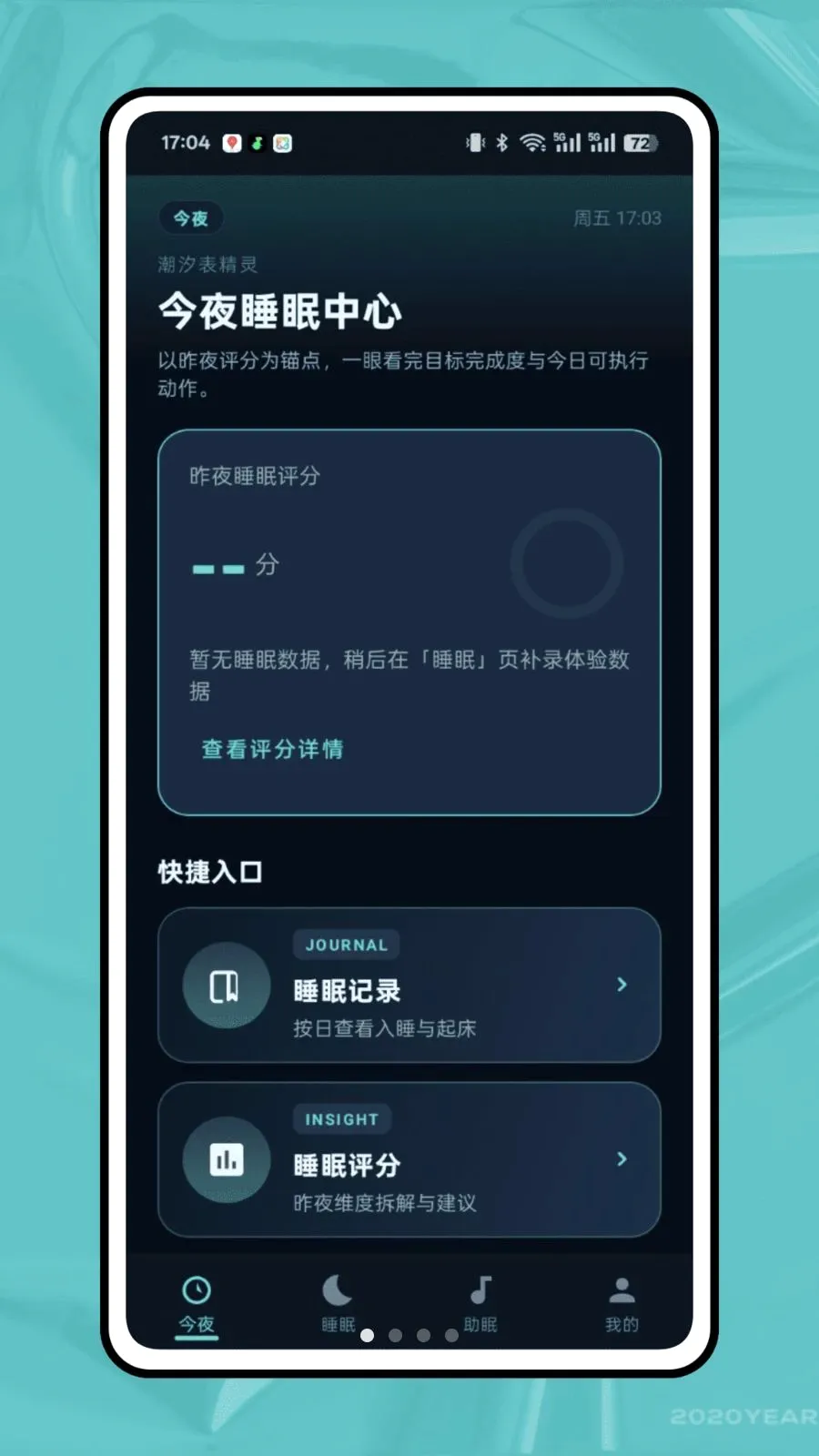 ��ϫ��¼��׿���ֻ���v1.0.0 ��Ѱ��ͼ0